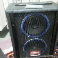 اکو هنگ سالم