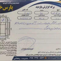 آردی مدل 83 انژکتور هیدرولیک