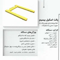 لیفتراک کش 2 تن(پالت کش)|ماشین‌آلات صنعتی|زنجان, |دیوار