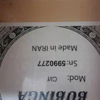گیتار|گیتار، بیس، امپلیفایر|اصفهان, ملکشهر|دیوار