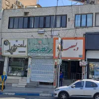 مشارکت با مشاغل ارایشگاه و خدماتی اجاره ۸۰ متر