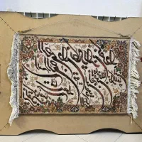 تابلو فرش ماشینی|تابلو فرش|تهران, افسریه شمالی|دیوار