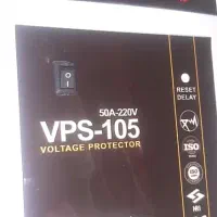 محافظ برق پاکنتوری