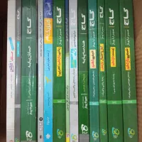کتاب های کنکور
