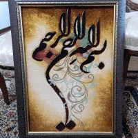 تابلو فرش دستباف