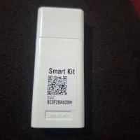 اسمارت کیت