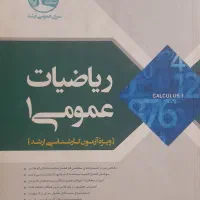 ارشد رشته های مهندسی MBA و...|کتاب و مجله آموزشی|سمنان, |دیوار