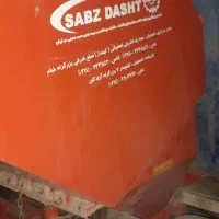 دستگاه سیب زمینی کاشت سبز دشت