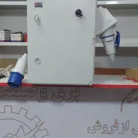 تابلو هوشمند راه انداز کفکش و شناور