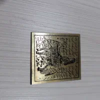 لوح های حکاکی