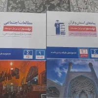 کتاب های قلم چی نهم|کتاب و مجله آموزشی|مشهد, گلبرگ|دیوار