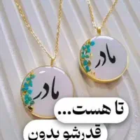 زیورآلات کادوی روز مادر و زن|بدلیجات|خوی, |دیوار