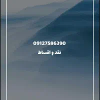 سیم کارت 0912