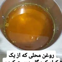 محصولات غذایی|عمدهفروشی|رامشیر, |دیوار