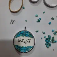 موی یار|زیورآلات و اکسسوری|تربت جام, المهدی|دیوار