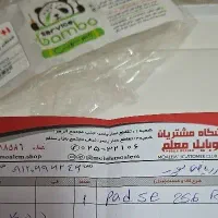 تبلت Redmi pad se|تبلت|قم, حنیف نژاد|دیوار