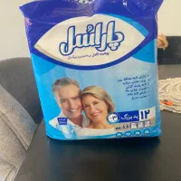 پوشاک بزرگسال