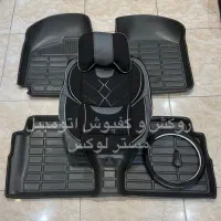 روکش صندلی * کفپوش * دور فرمان و سر دنده (ست کامل)|قطعات یدکی و لوازم جانبی|قائن, |دیوار