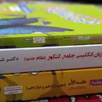 فروش کتاب های تست انسانی|کتاب و مجله آموزشی|مرودشت, پشت سایپا|دیوار