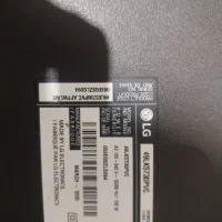 تلوزیونالجی