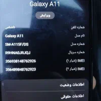 a11 سامسونگ