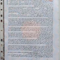 فروش زمین قراردادی فرهنگیان پلاک ۷۳ شام اسبی|فروش زمین و ملک کلنگی|اردبیل, |دیوار