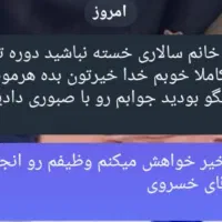 ترک اعتیاد بدون درد وخماری|خدمات آرایشگری و زیبایی|کهنوج, |دیوار