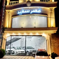 فروش اقساطی پژو 207  صفر 1405 (قصرسفید)