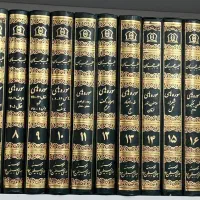 فروش کتاب های مذهبی و تفسیر