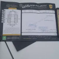 تیبا صندوق دار مدل 1400بی رنگ شاسی جلو و عقب پلمب