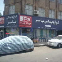 همکار جهت شیشه دودی،دزدگیر،جی پی اس