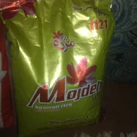 برنج دانه بلندهندی