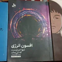 کتاب دونه ای 100 هزارتومن