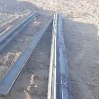 اهن