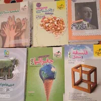 کتاب جامع کمک درسی و کنکور انسانی