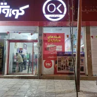 نیروی خانم و آقا