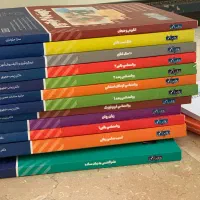 کتاب های کنکور ارشد روانشناسی روان اموز|کتاب و مجله آموزشی|تهران, شهر زیبا|دیوار