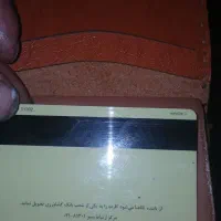 کیف حاوی مدارک بنام ولی اله عسگری گم شده