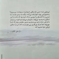 کتاب دختری که رهایش کردی
