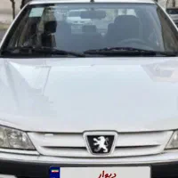 پارس تیوفایو99 معاوضه ای