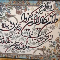 تابلو فرش.تخفیف هم دارد|تابلو فرش|اسفراین, |دیوار