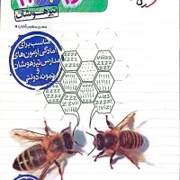 کتاب های کمک آموزشی پایه نهم|کتاب و مجله آموزشی|رشت, آزادگان|دیوار