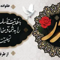 چاپ اعلامیه و بنر فوری