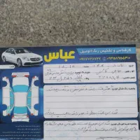 پراید صبا دوگانه مدل ۸۸|خودرو سواری و وانت|گنبد کاووس, |دیوار