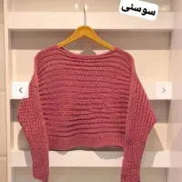 کراپربافت شیک زنانه