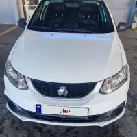 ساینا اس 1401