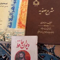 کتاب حوزه|کتاب و مجله مذهبی|مشهد, رسالت|دیوار