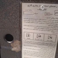 بخاری گازی طرح شومینه