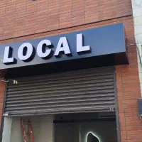 نصب انواع تابلو ،بنر ،چلنیوم ،همه جای مشهد