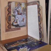 کتاب مفاخر آذربایجان|کتاب و مجله تاریخی|تبریز, |دیوار